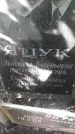 Захоронение ID 1277767