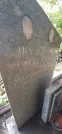 Захоронение ID 1277823