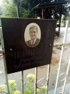 Захоронение ID 1277824