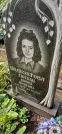 Захоронение ID 1277825