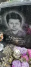 Захоронение ID 1277835