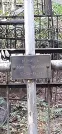 Захоронение ID 1277842
