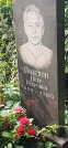 Захоронение ID 1277852