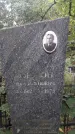 Захоронение ID 1277865