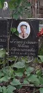 Захоронение ID 1277922