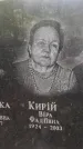 Захоронение ID 1277933