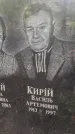 Захоронение ID 1277941