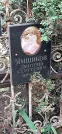 Захоронение ID 1277965