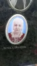 Захоронение ID 1277975