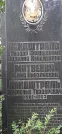 Захоронение ID 1277989