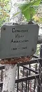 Захоронение ID 1278006