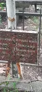 Захоронение ID 1278007