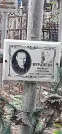 Захоронение ID 1278014