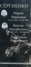 Захоронение ID 1278022