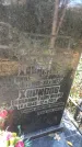Захоронение ID 1278023