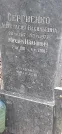 Захоронение ID 1278028