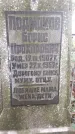 Захоронение ID 1278033