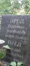 Захоронение ID 1278054