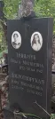 Захоронение ID 1278085