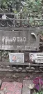 Захоронение ID 1278115