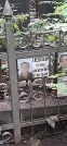 Захоронение ID 1278116