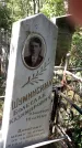 Захоронение ID 1278119