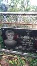Захоронение ID 1278122