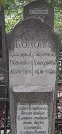 Захоронение ID 1278130