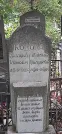 Захоронение ID 1278132