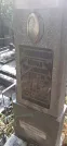 Захоронение ID 1278198