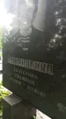 Захоронение ID 1278267