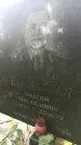 Захоронение ID 1278268