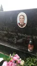 Захоронение ID 1278270