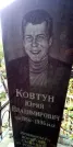 Захоронение ID 1278291