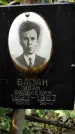 Захоронение ID 1278300