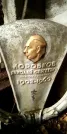 Захоронение ID 1278311