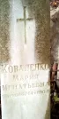 Захоронение ID 1278317