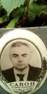 Захоронение ID 1278324