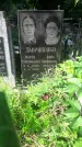 Захоронение ID 1278331