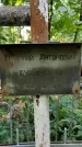 Захоронение ID 1278342