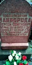 Захоронение ID 1278344
