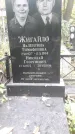 Захоронение ID 1278357