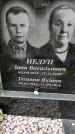Захоронение ID 1278360