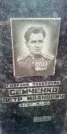 Захоронение ID 1278373