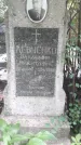 Захоронение ID 1278407