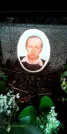 Захоронение ID 1278415