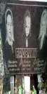 Захоронение ID 1278418