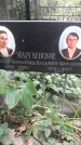 Захоронение ID 1278424