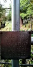 Захоронение ID 1278430