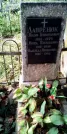 Захоронение ID 1278433